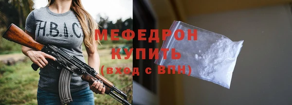 прущая мука Верхний Тагил